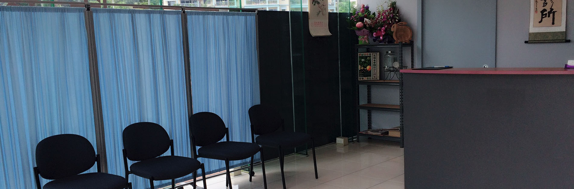 Yiyuan Acutherapy Clinic
